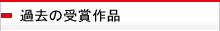 ゲームジャンル