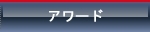 AOY