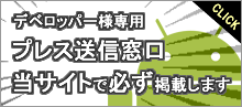 アプリ★ゲットAndroidアプリ
