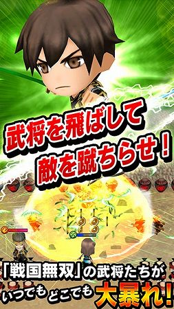 武将をひっぱり攻撃!