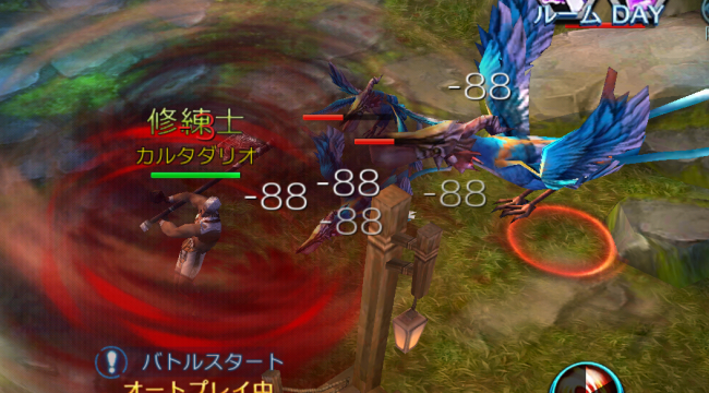 screenshot_2016-10-13-12-28-53