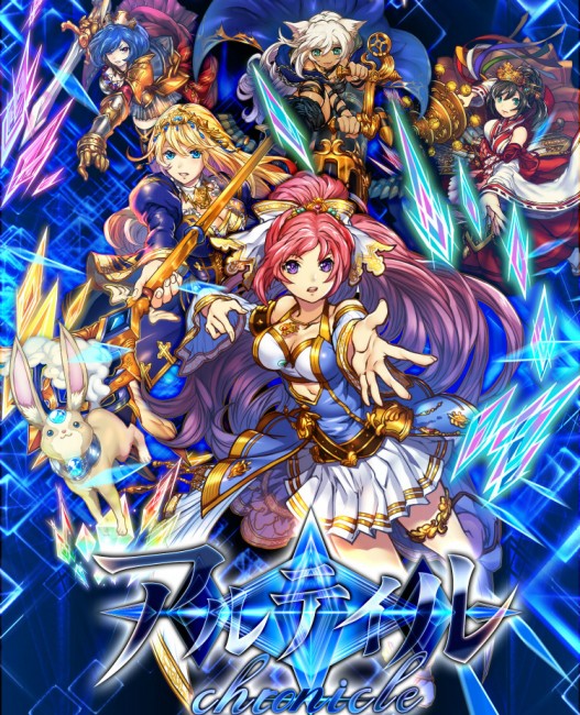 ▲新しいキービジュアルも美しい！