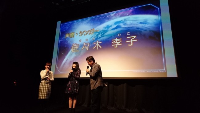 スターリーガールズ　試遊会　アエリア　KADOKAWA