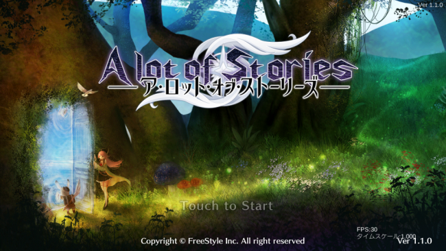 A lot of Stories -アロット・オブ・ストーリーズ- 先行プレイ SRPG