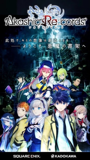 スクエニ アプリまとめ ファイナルファンタジーⅩⅤ