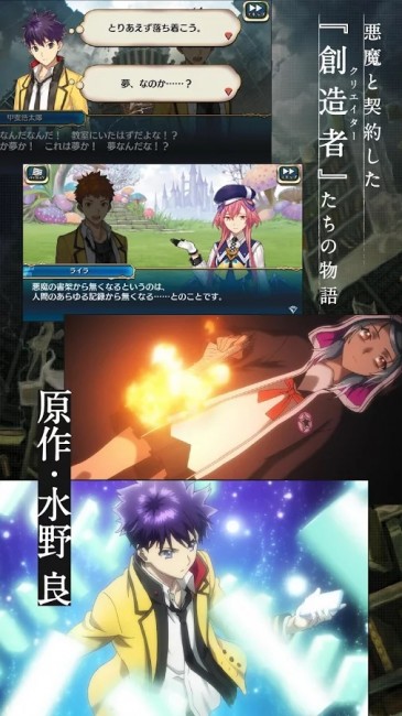 スクエニ アプリまとめ ファイナルファンタジーⅩⅤ