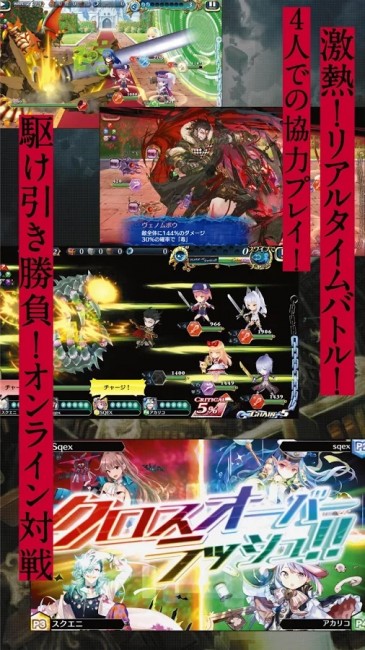 スクエニ アプリまとめ ファイナルファンタジーⅩⅤ