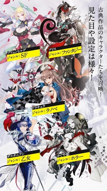 スクエニ アプリまとめ ファイナルファンタジーⅩⅤ