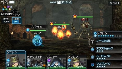 スクエニ アプリまとめ ファイナルファンタジーⅩⅤ