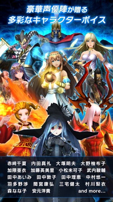 スクエニ アプリまとめ ファイナルファンタジーⅩⅤ