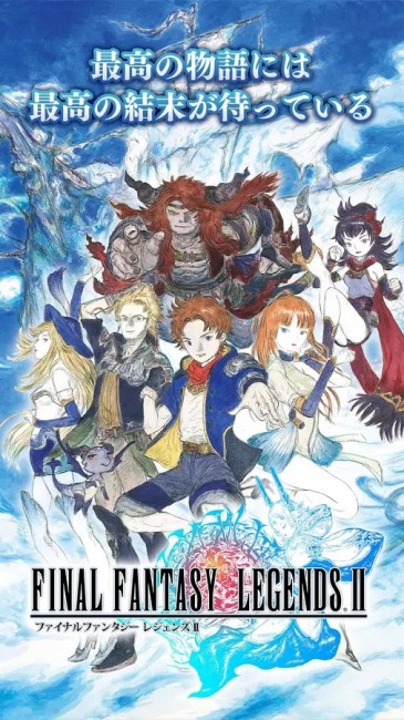 スクエニ アプリまとめ ファイナルファンタジーⅩⅤ