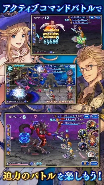 スクエニ アプリまとめ ファイナルファンタジーⅩⅤ