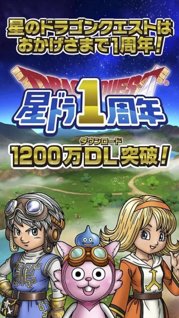 スクエニ アプリまとめ ファイナルファンタジーⅩⅤ