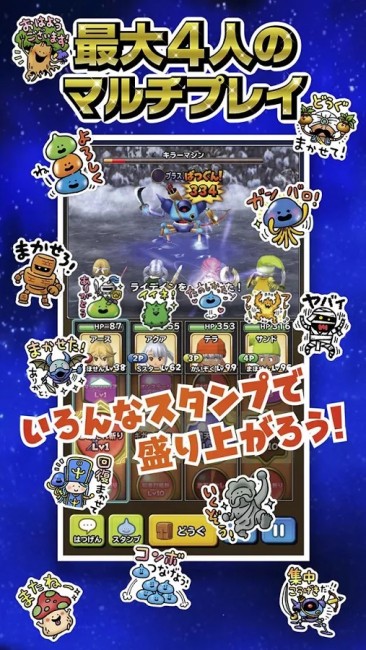 スクエニ アプリまとめ ファイナルファンタジーⅩⅤ