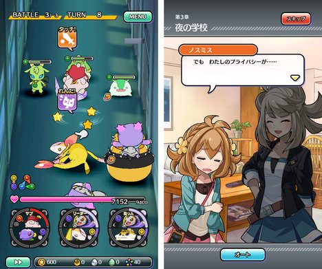 スクエニ アプリまとめ ファイナルファンタジーⅩⅤ