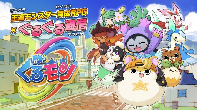 スクエニ アプリまとめ ファイナルファンタジーⅩⅤ