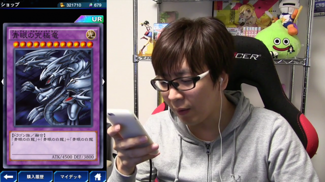 スマホゲーム　デュエルリンクス