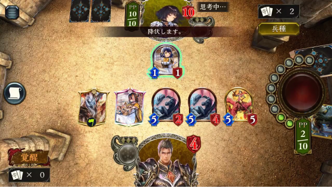 スマホゲーム　シャドウバース