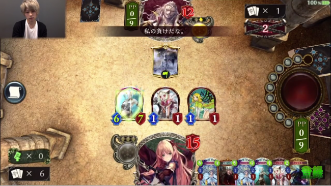 スマホゲーム　シャドウバース