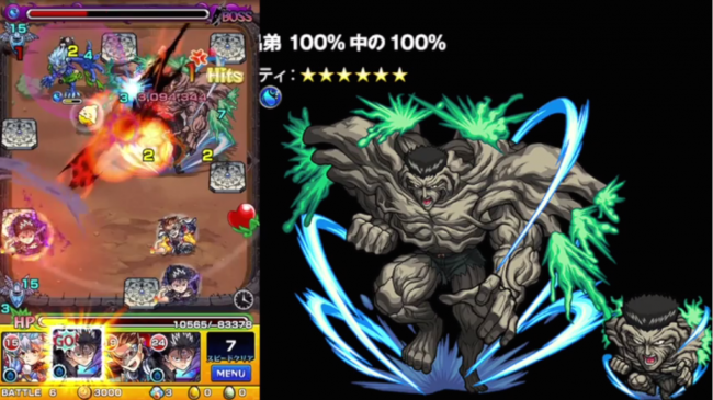 スマホゲーム　モンスト