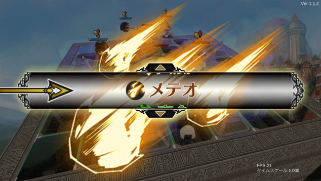 A lot of Stories -アロット・オブ・ストーリーズ- 先行プレイ SRPG