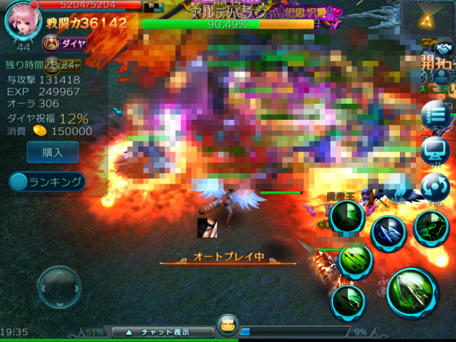 ▲とってもカオスな戦場に