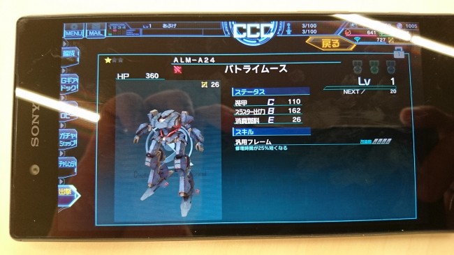 スターリーガールズ　試遊会　アエリア　KADOKAWA