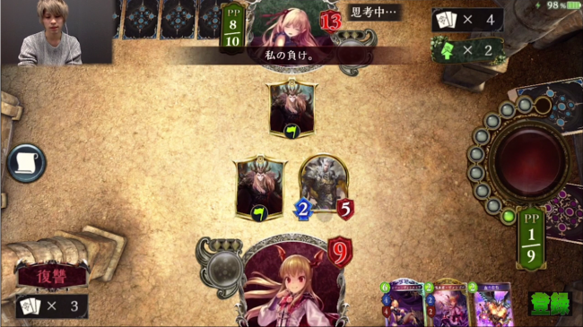 スマホゲーム　シャドウバース