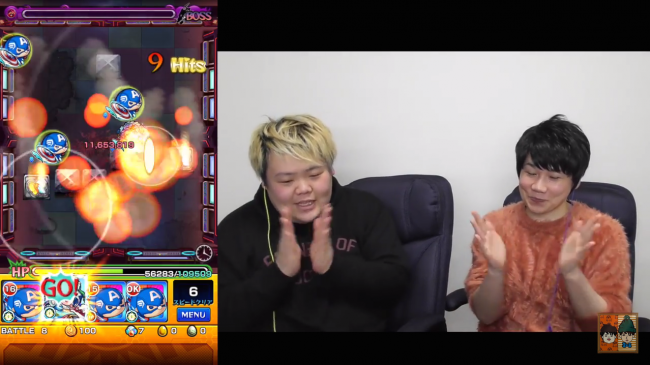 スマホゲーム　モンスターストライク