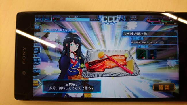 スターリーガールズ　試遊会　アエリア　KADOKAWA