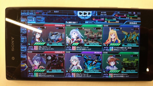 スターリーガールズ　試遊会　アエリア　KADOKAWA