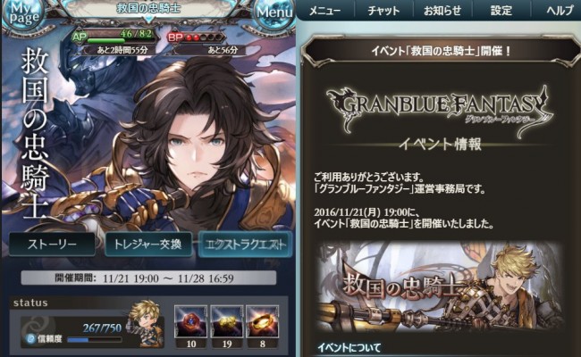 一人用にリニューアルされ自分の遊びやすくなった