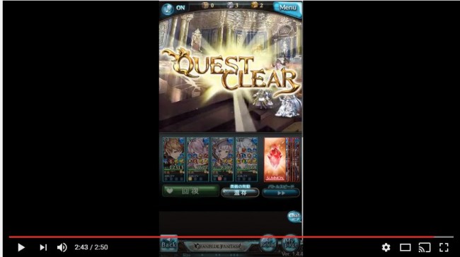 グラブル、イベントボスのシルフHELLはデバフが少なくても火力があれば攻略ができる！