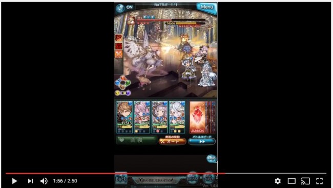 ナルメア、イシュミールの蓄積ダメージアップを溜めて、一気に攻撃しよう。