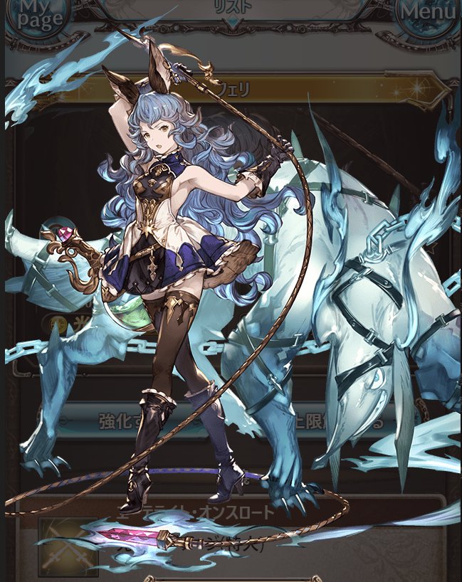 グランブルーファンタジー(グラブル)小説版第6巻ではフェリが主役に！？