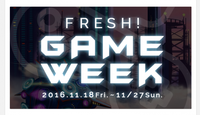 FRESH!GAME WEEK
