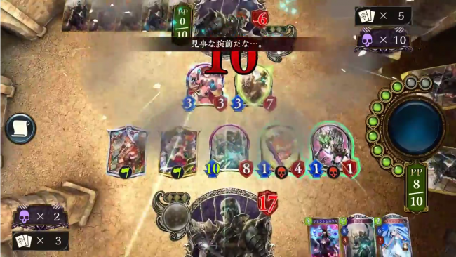 スマホゲーム　シャドウバース