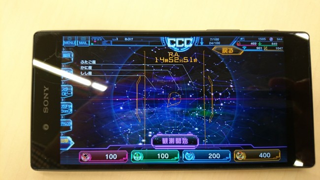 スターリーガールズ　試遊会　アエリア　KADOKAWA