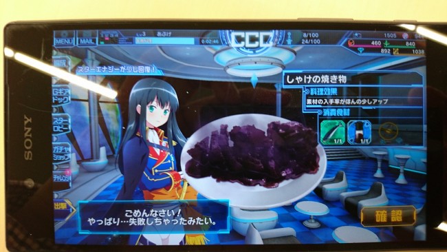 スターリーガールズ　試遊会　アエリア　KADOKAWA