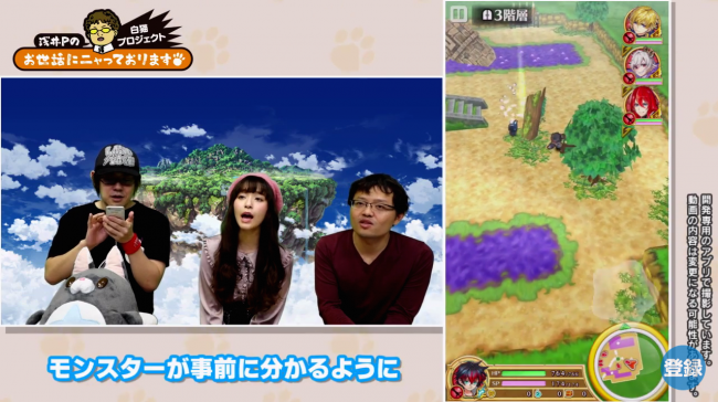 白猫プロジェクト　無限討伐ダンジョン