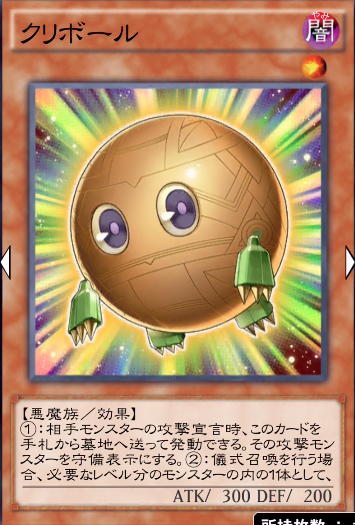 遊戯王　遊戯王デュエルリンクス　攻略