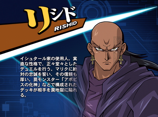 遊戯王　遊戯王デュエルリンクス　デッキ