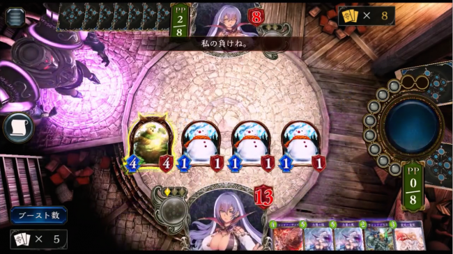 スマホゲーム　シャドウバース