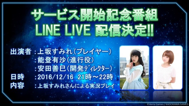 %e3%82%b9%e3%83%a9%e3%82%a4%e3%83%8925