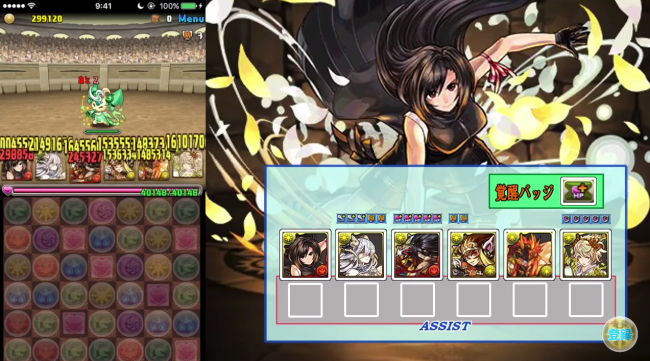 ティファ　極限の闘技場