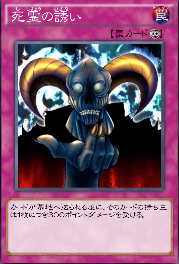 遊戯王デュエルリンクス　遊戯王　デッキ