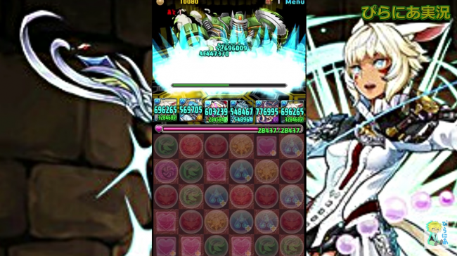 「究極ヤ・シュトラ」