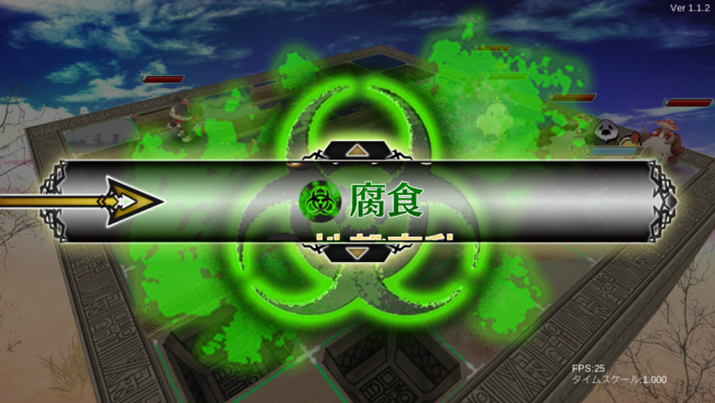 A lot of Stories -アロット・オブ・ストーリーズ- 先行プレイ SRPG