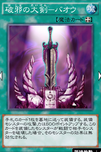 遊戯王　遊戯王デュエルリンクス　攻略