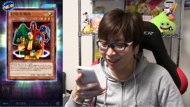 スマホゲーム　デュエルリンクス